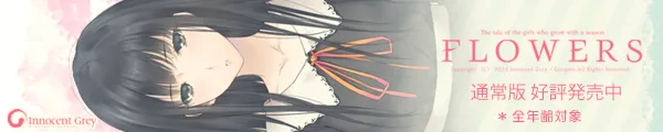 「FLOWERS」販促バナー